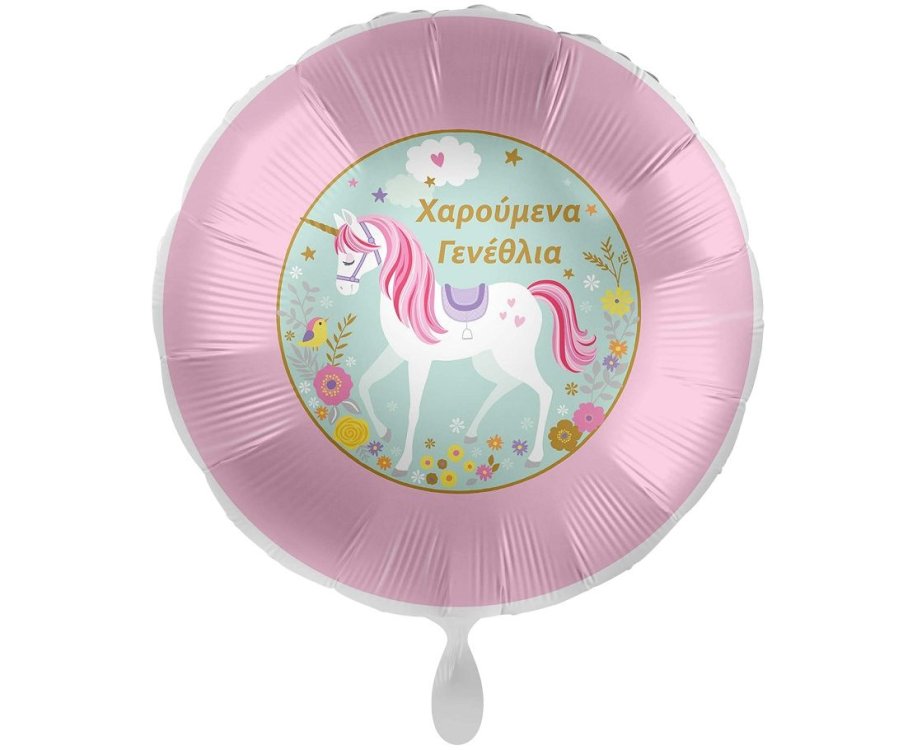 Μπαλόνι Φοιλ 17" Holographic Χαρούμενα Γενέθλια Magical Unicorn / 43εκ